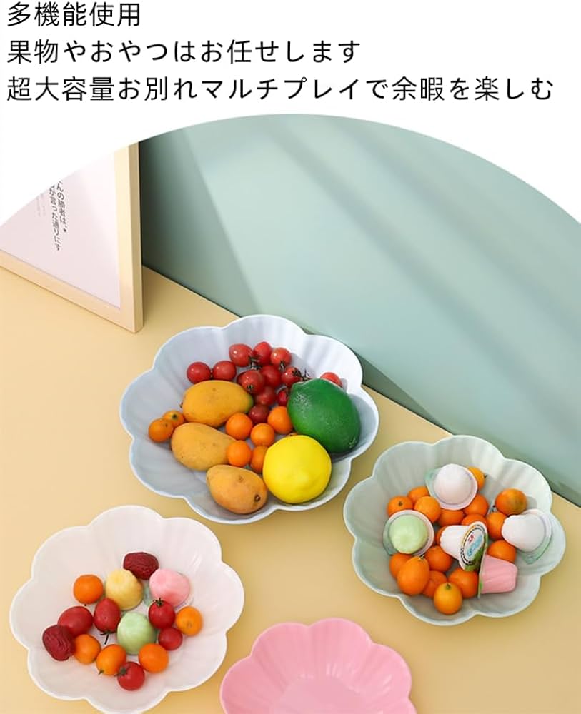 新品アイデア多机能ドライフルーツ皿リビングテーブル果物皿家庭用マルチマ 新品アイデア多机能ドライフルーツ皿リビングテーブル果物皿家庭用マルチマ